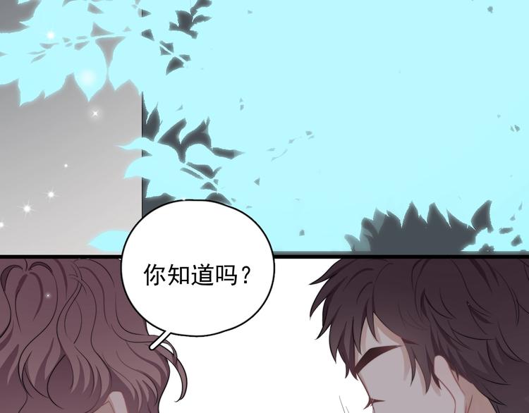第14话 突然的拥抱25