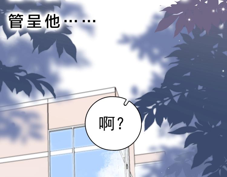 第15话 小迷糊144