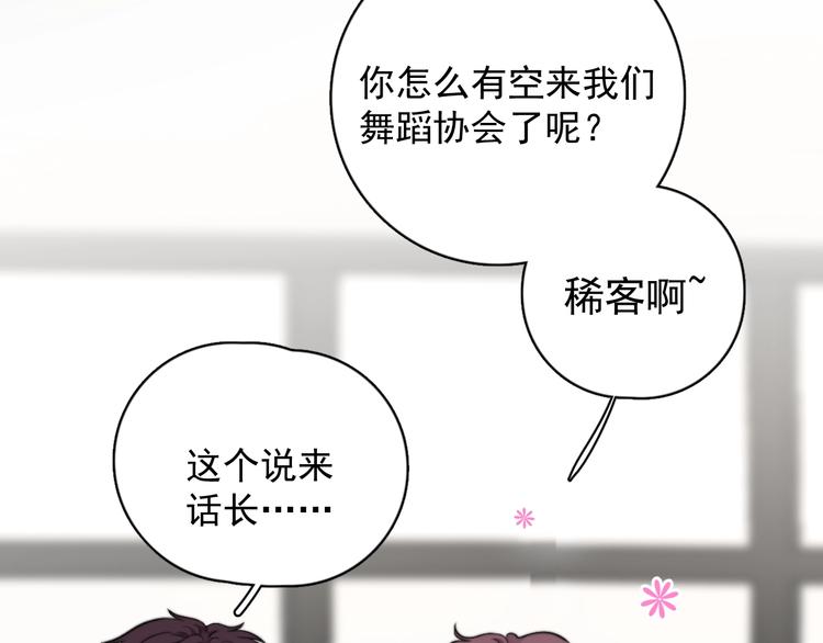 第12话 缘分不浅93