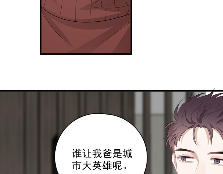 完结篇 无法拒绝129