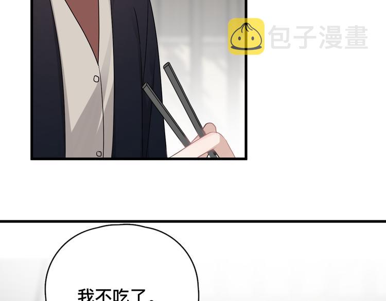 完结篇 无法拒绝25