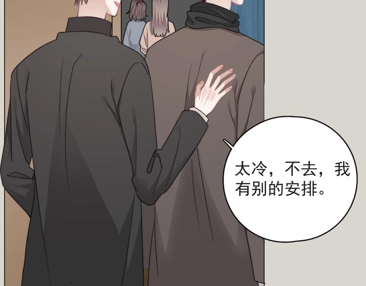 第38话 莫不是海王？40