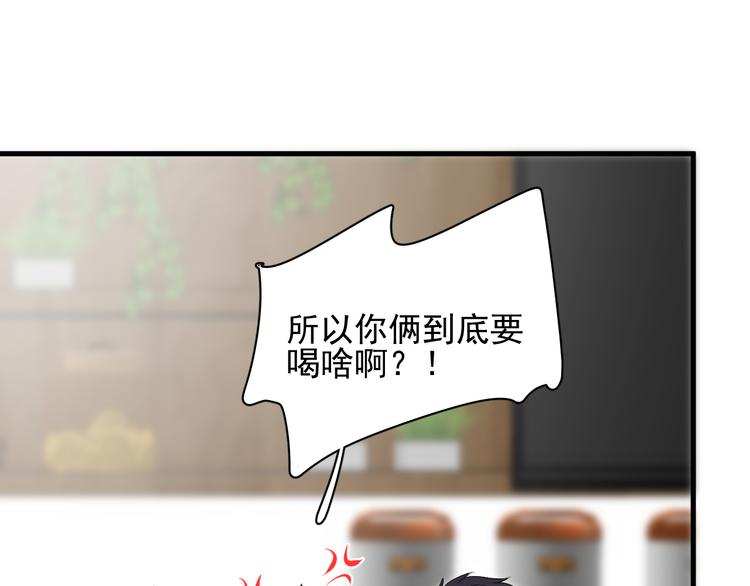 第30话 承认很难吗？25