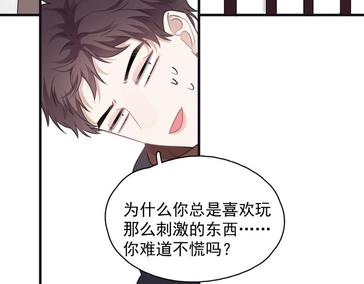 第43话 守护12