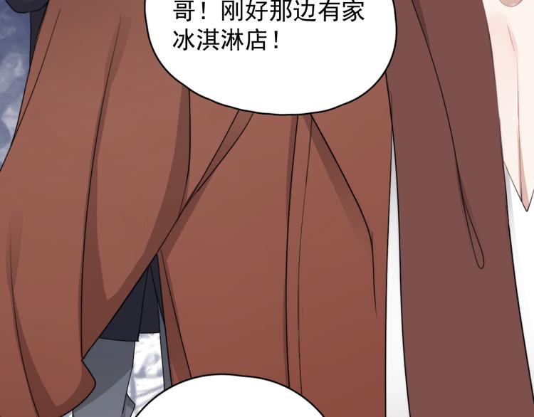 第43话 守护25