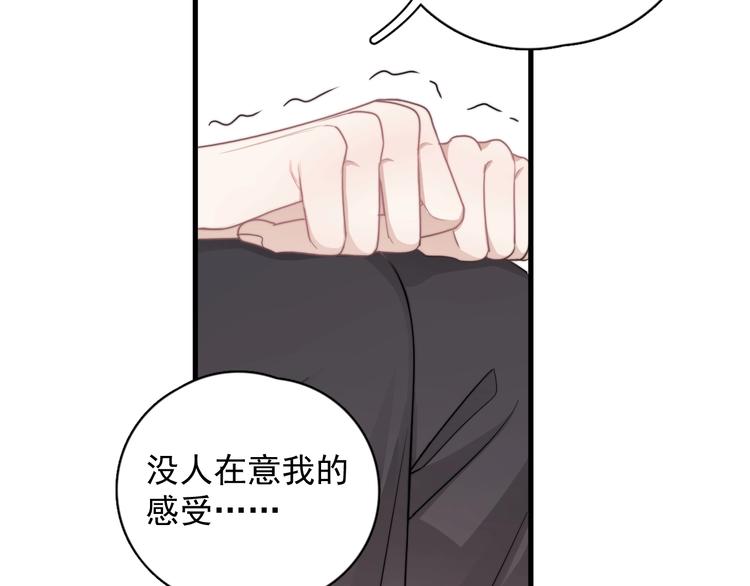 第42话 你想不想……48