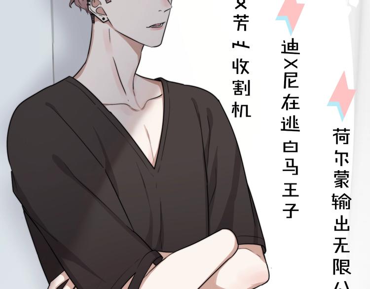 序章：你被盯上了~8