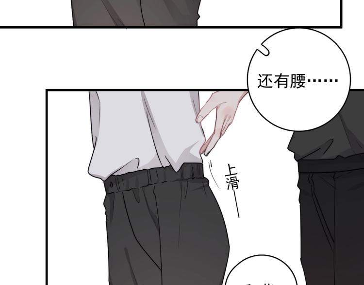 第5话 想什么来什么107