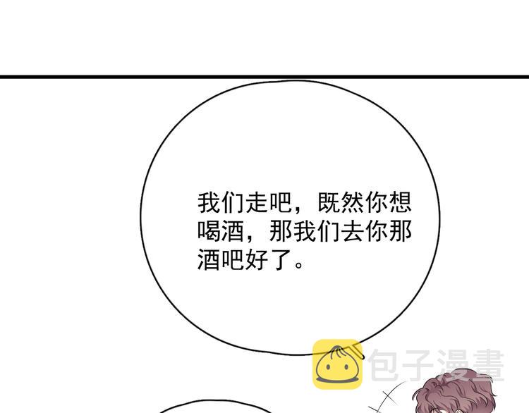 第30话 承认很难吗？84