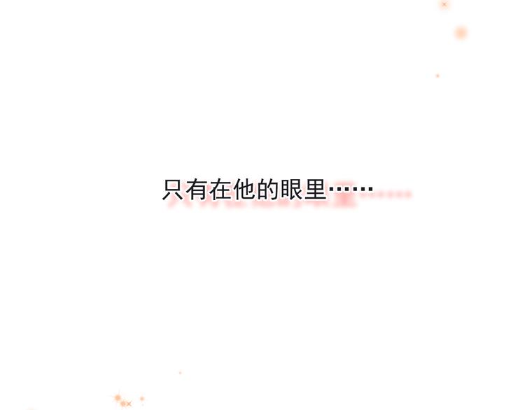 第32话 你满意了吧！50