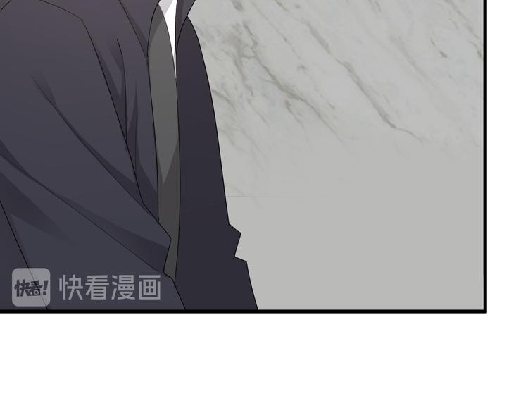 第29话 你酸了？103