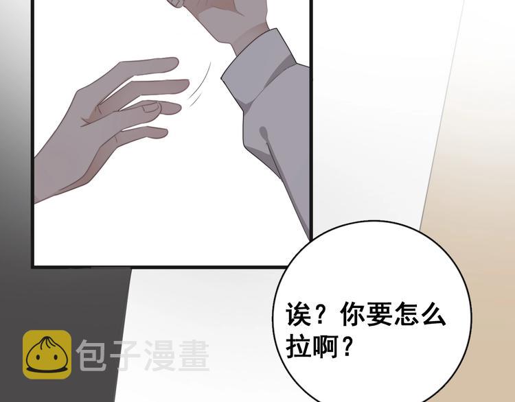 第18话 八卦的源头26