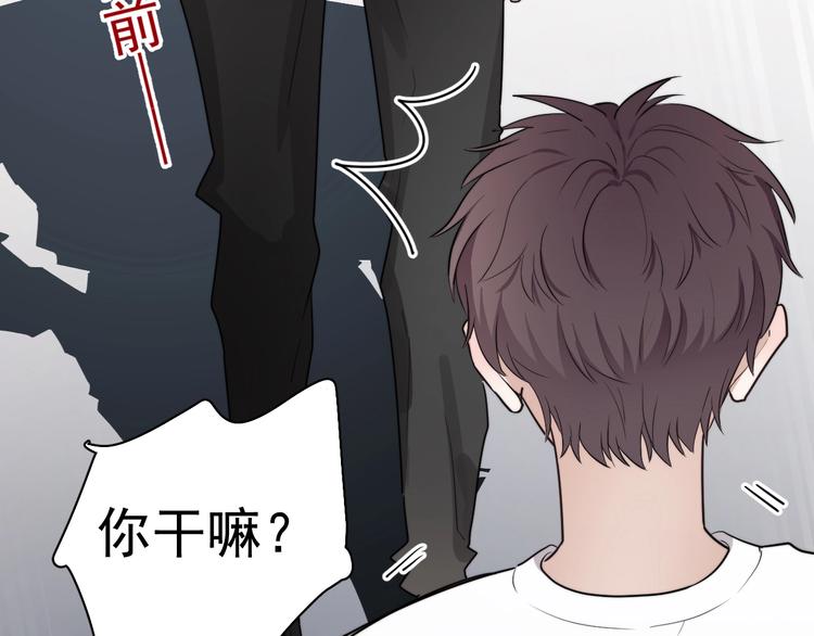 第6话 添加好友➡️闪避好友125