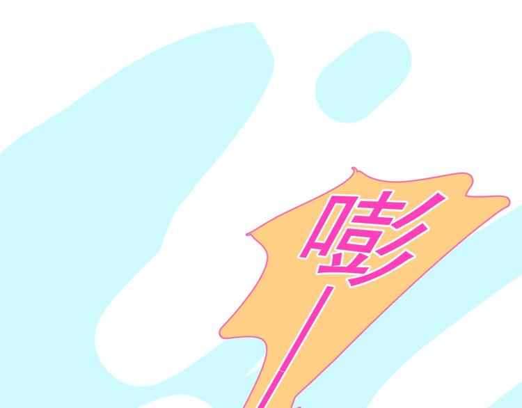 第13话 扭到腰了！33