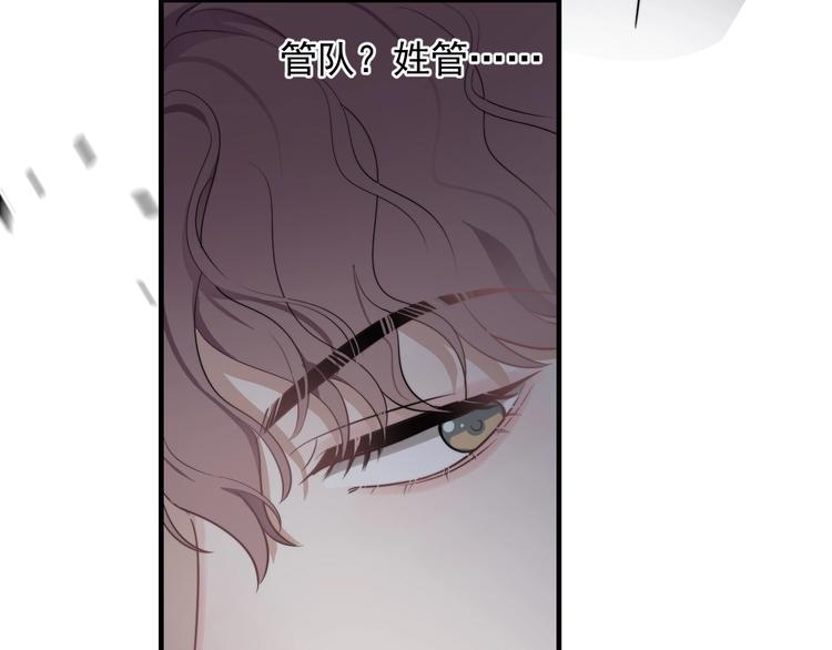 第4话 好嗨哦！162