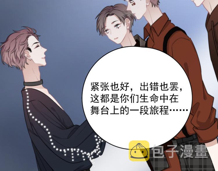 第21话 只是兄弟情？98