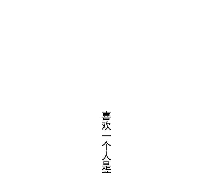 第33话 只是不想见不到你63