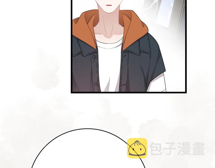 第10话 不许碰他！4