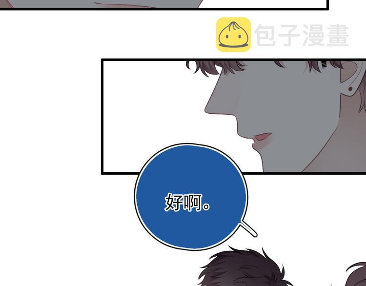 第28话 我想通啦！120