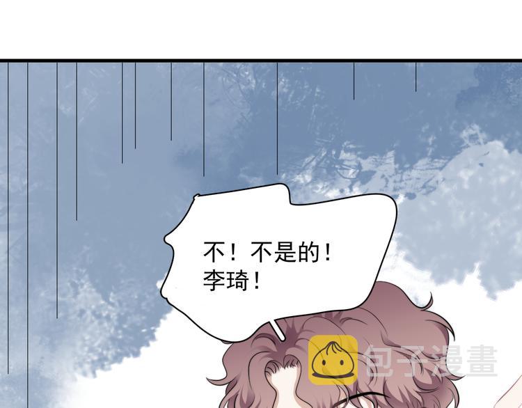 番外 灵魂互换86