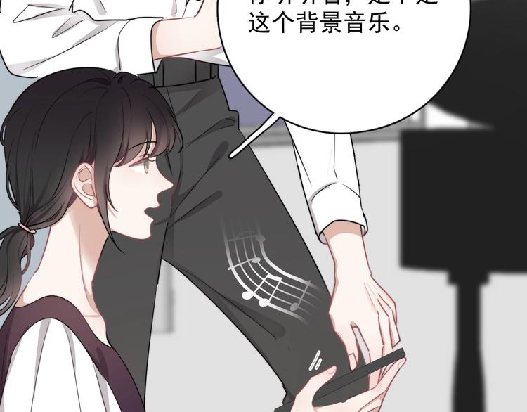 第7话 落到我手里~69