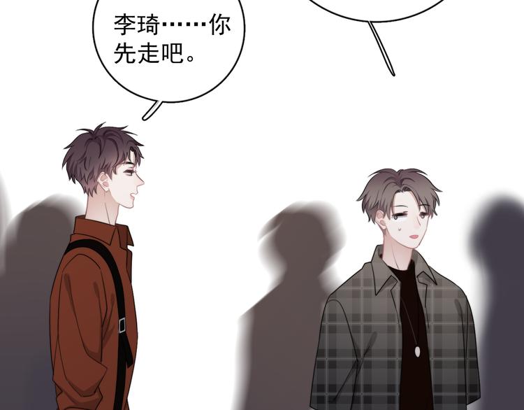 第22话 开始变得奇怪了70