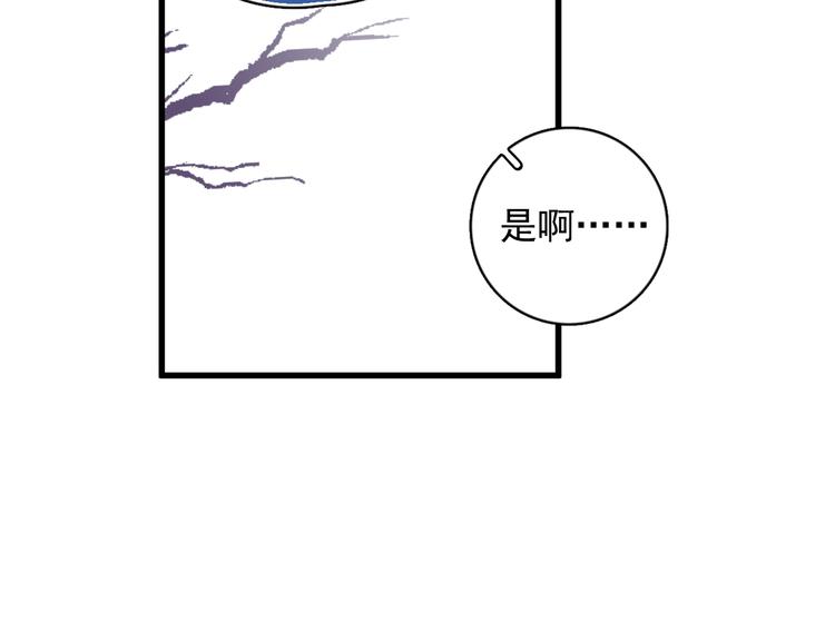 第12话 缘分不浅32