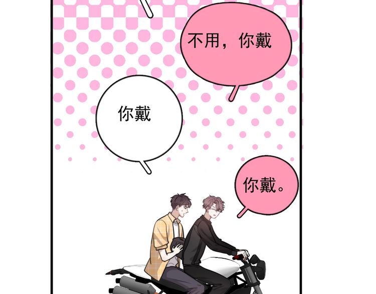 第4话 好嗨哦！39
