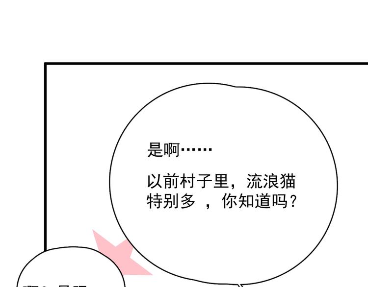 第19话 偶遇57