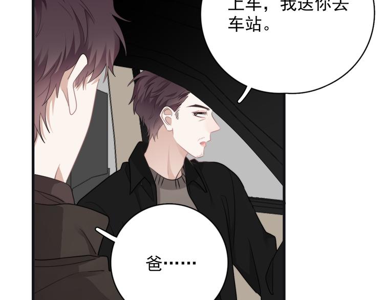 第43话 守护84