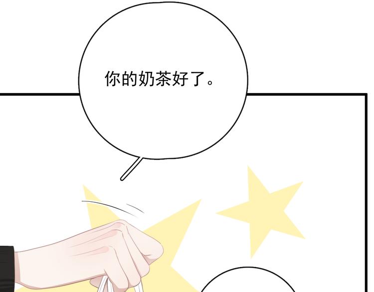 第33话 只是不想见不到你34