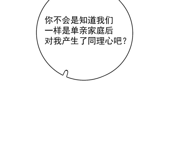 第5话 想什么来什么131
