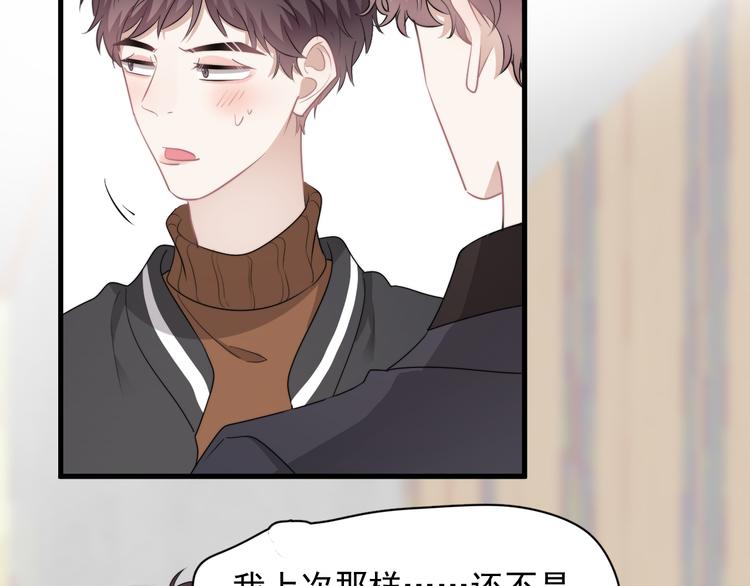 第28话 我想通啦！30