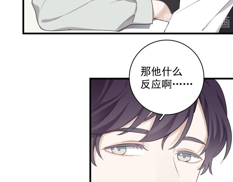 第16话 想更了解你！28
