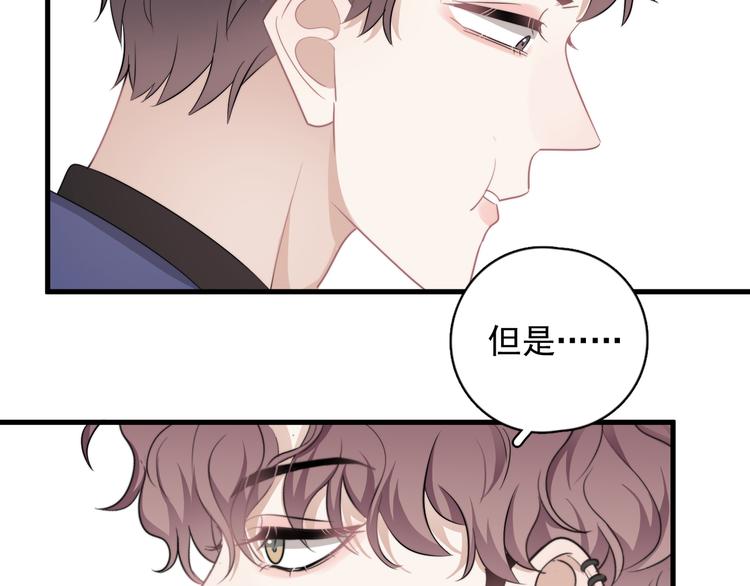 第28话 我想通啦！107