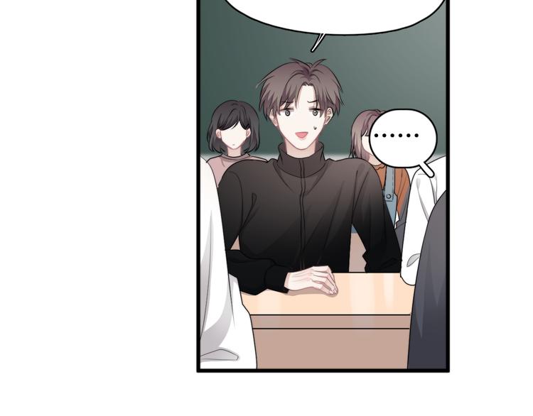 第36话 什么关系？44
