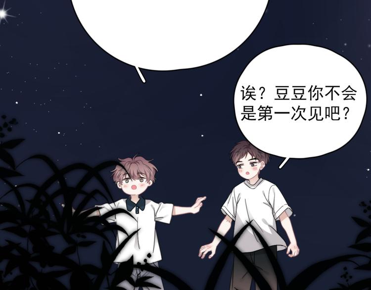 第44话 此生所见64