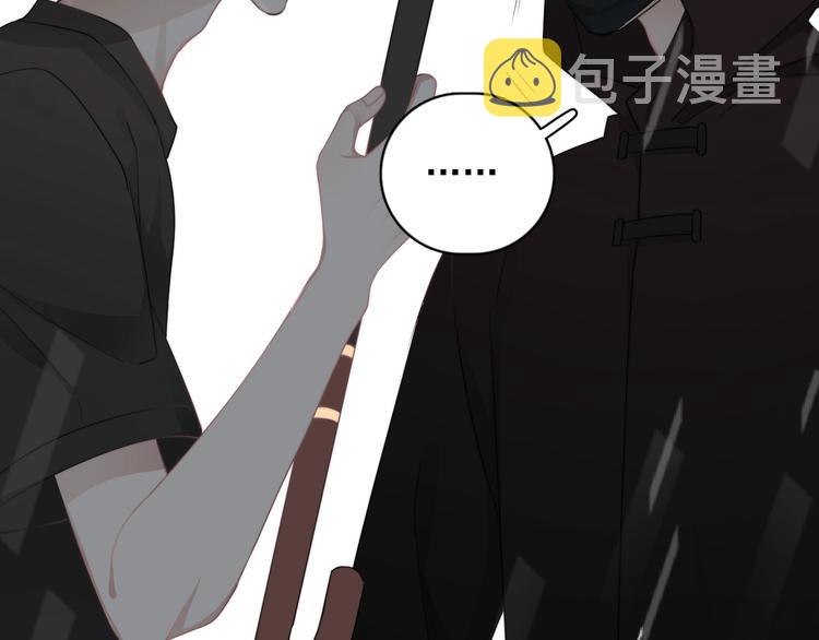 第35话 比你想象的更早遇到74
