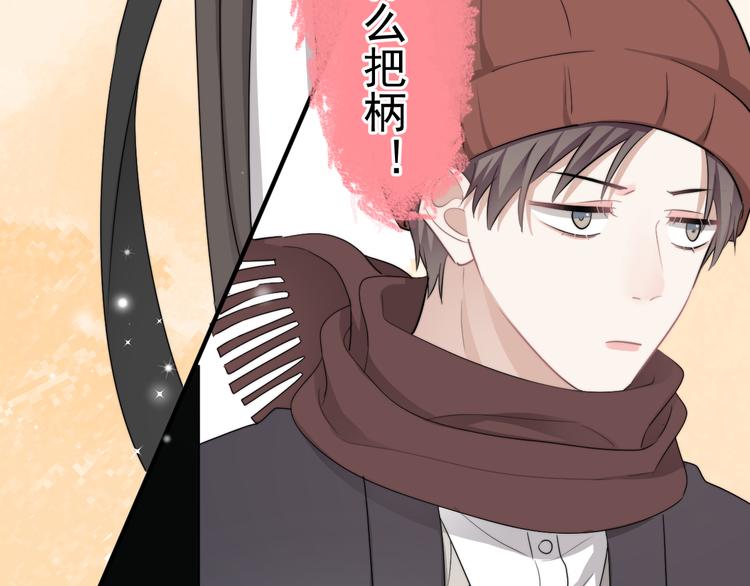 第37话 那个男人有什么魔力？99
