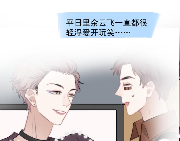 第22话 开始变得奇怪了63