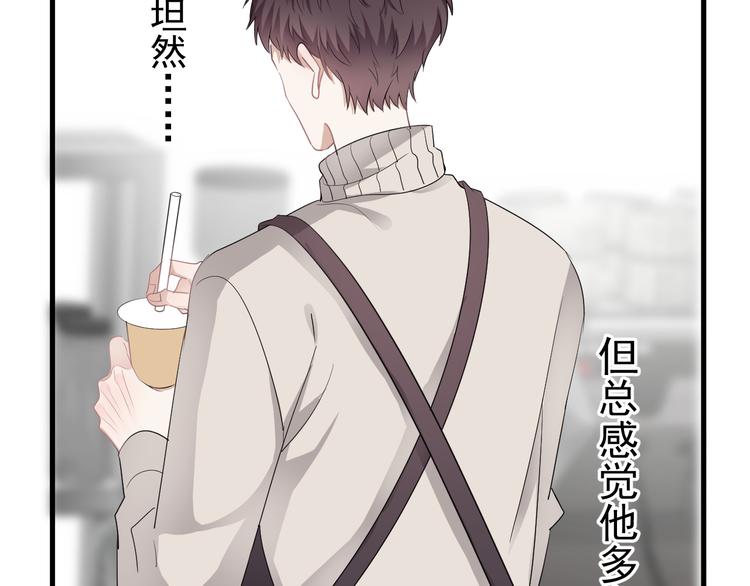 第29话 你酸了？39