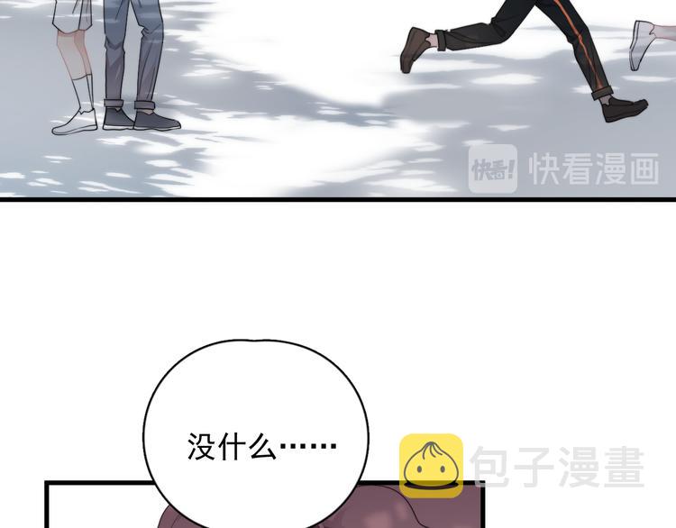 第35话 比你想象的更早遇到35