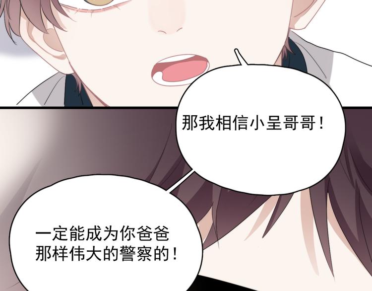 第44话 此生所见48