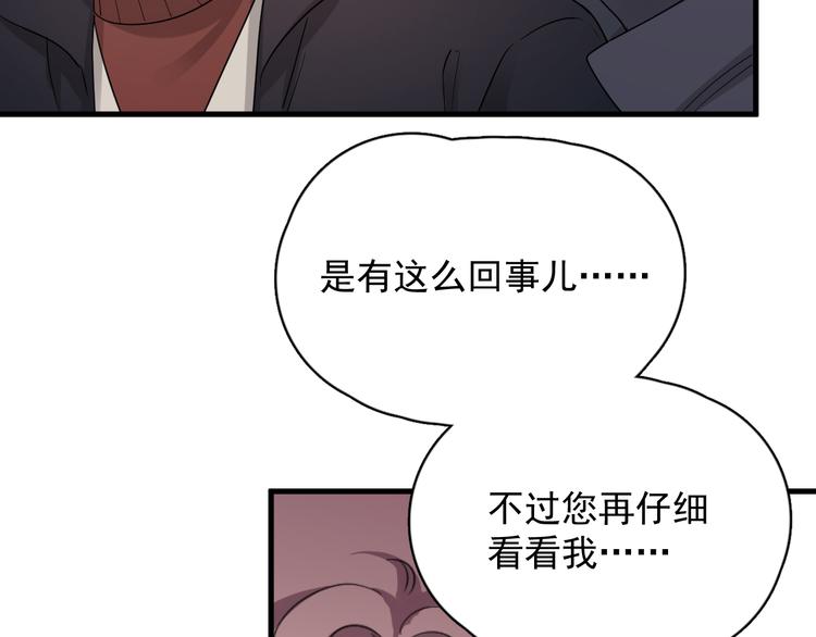 完结篇 无法拒绝93
