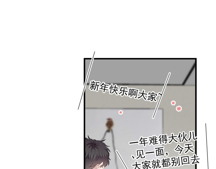 第45话 心结3