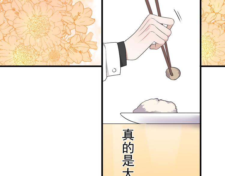 第24话 飞崽吃醋5