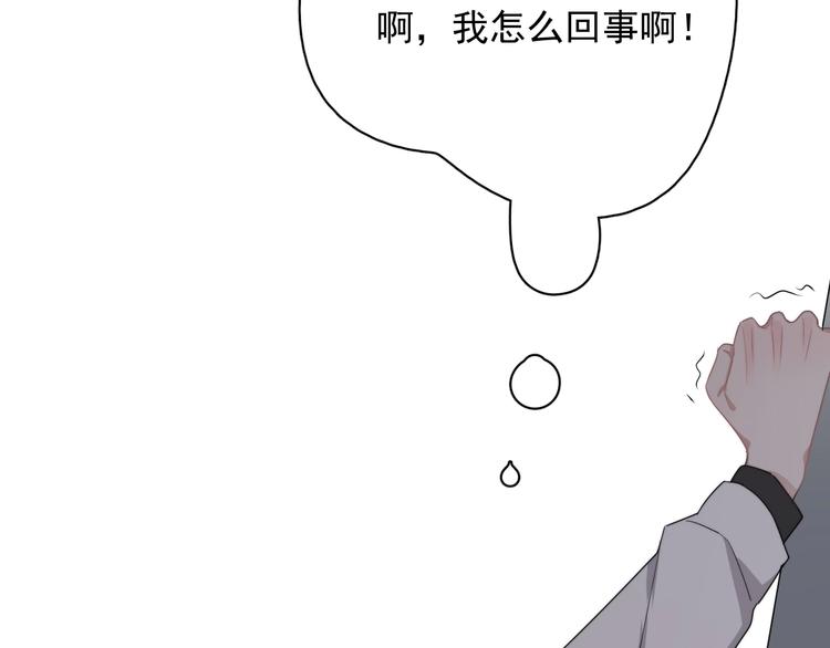第24话 飞崽吃醋42
