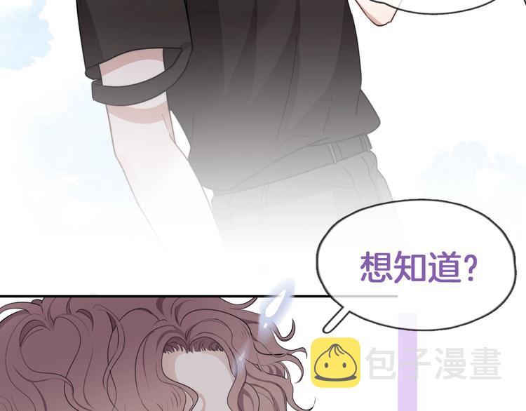 序章：你被盯上了~18