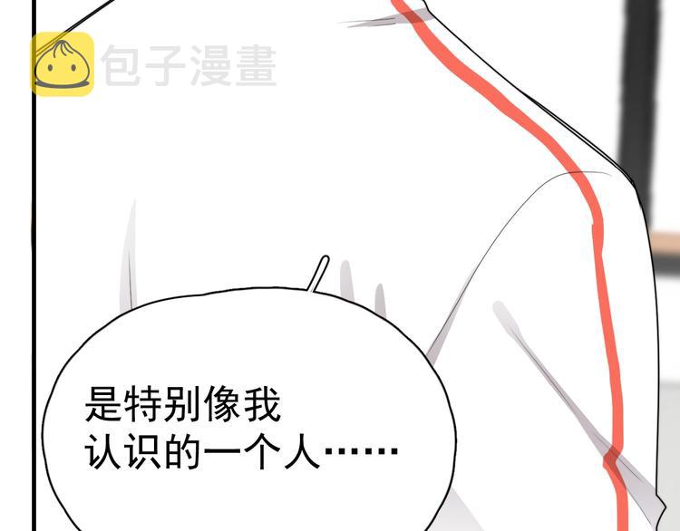 第2话 跳个舞吧～147