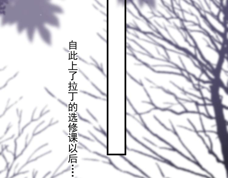 第11话 小猫咪和他28